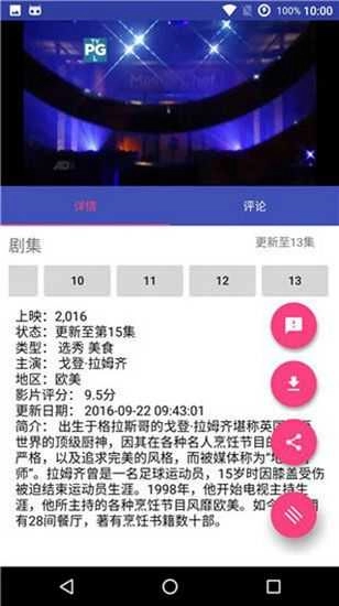 没事影院去广告无广告版图4