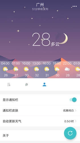 小喜通天报手机最新版截图2