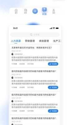 计研无广告版图4