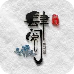 肆阅手机免费版