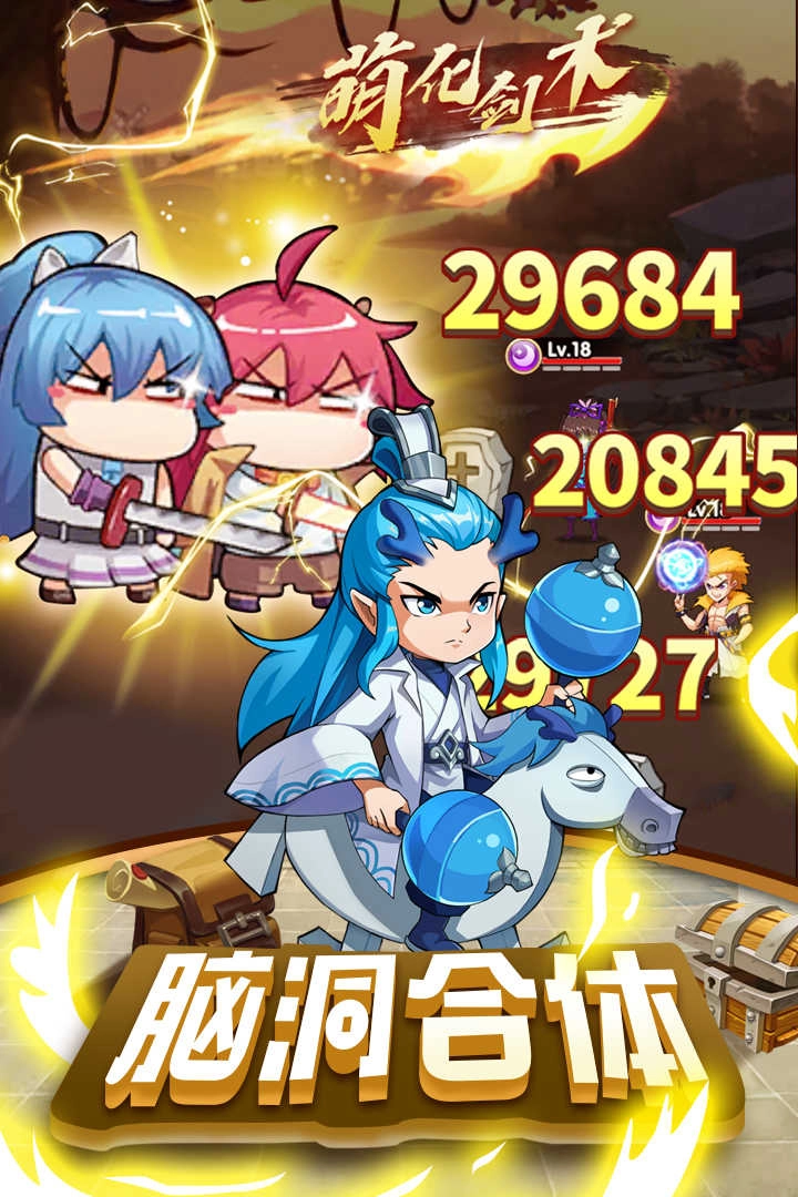 漫斗纪元游戏完整版图1