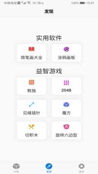偏爱填色书原版图2