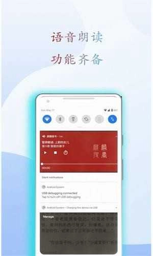 阅读亭最新版