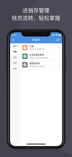 大管加官方正版