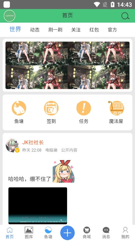 萌啊动漫无广告版图4