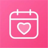 戀愛紀(jì)念日