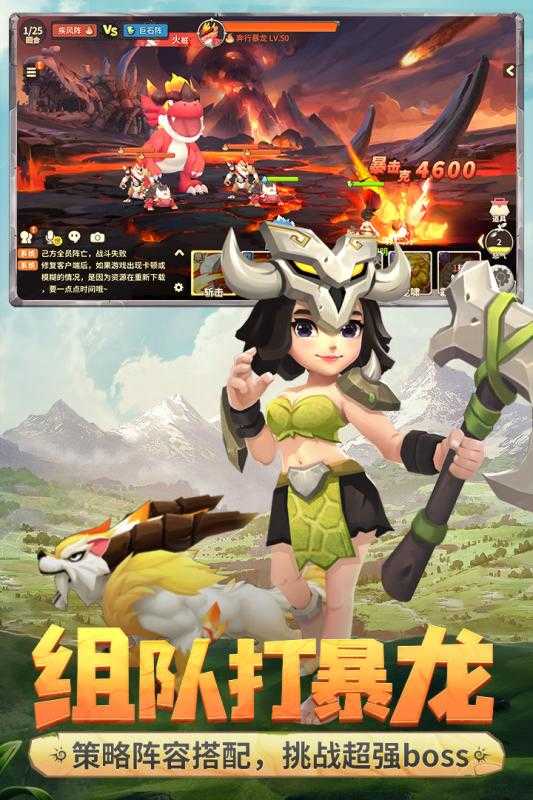 冒险之光安卓免费版