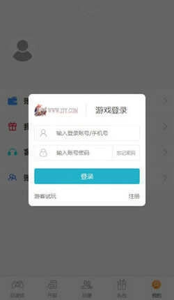 爱上游通用版图2