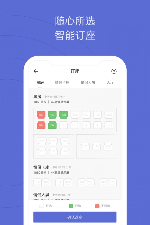 网鱼网咖原版图2