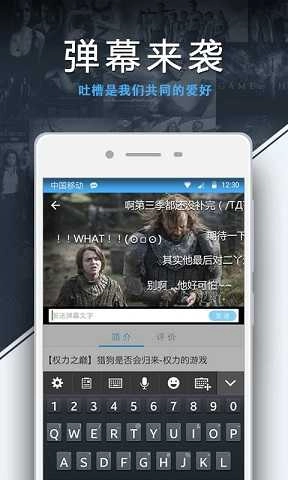 美剧天堂(美剧鸟)手机最新版图2