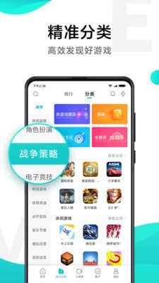 小米游戏中心