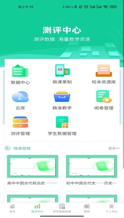 名学金榜官方正版