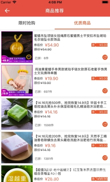 小侠客部落原版图3