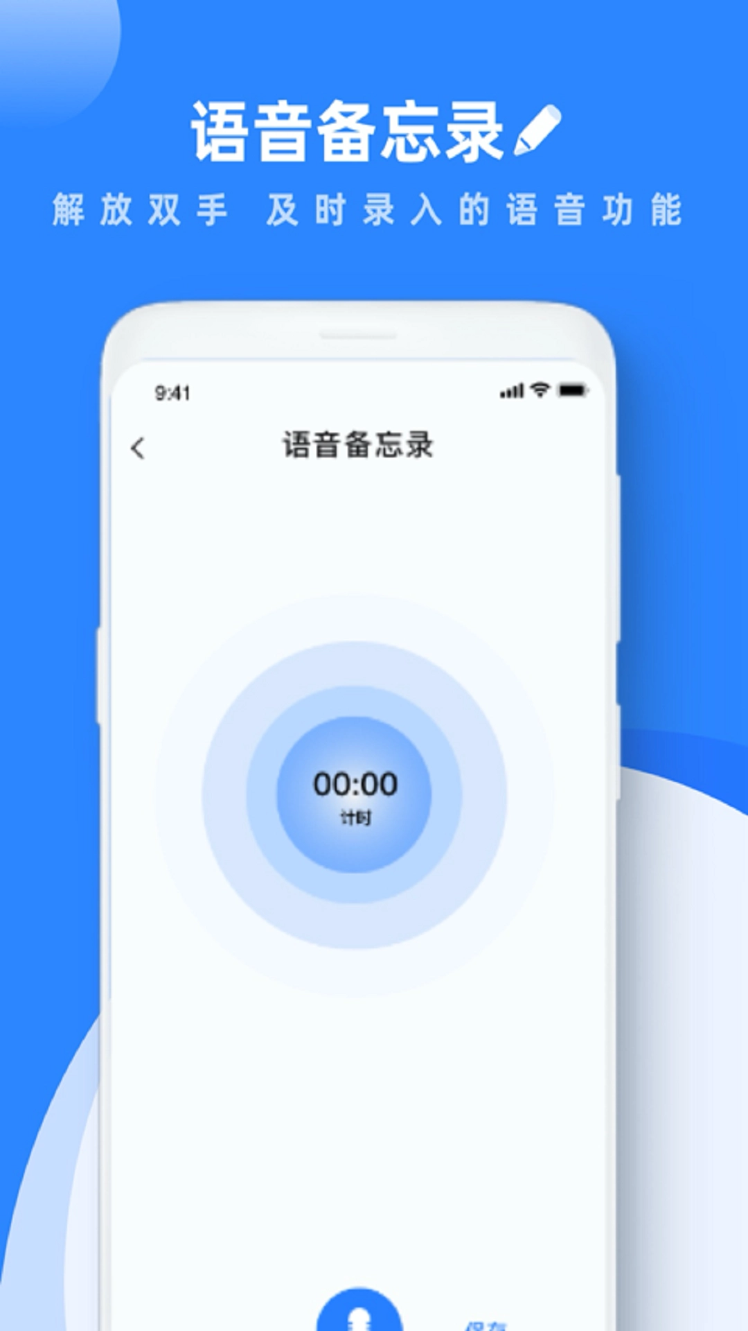 To Do Notes原版图3