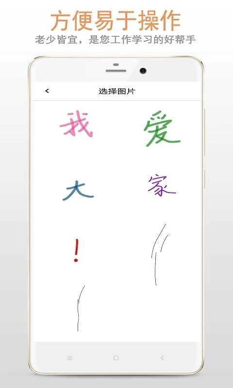 画板直装版图2