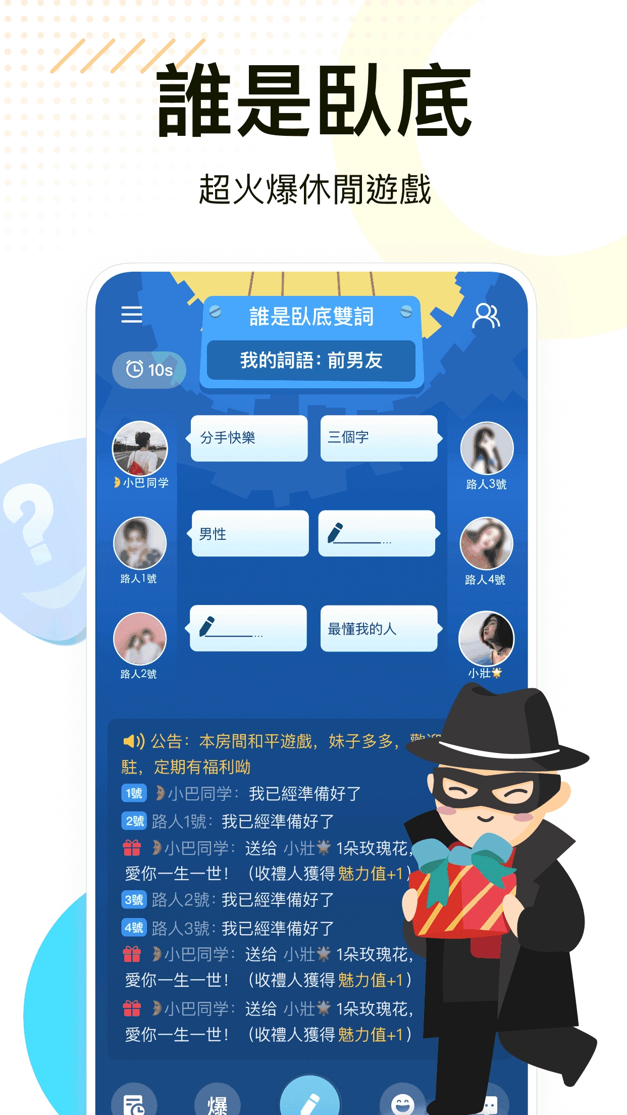 weplay官方最新版图2