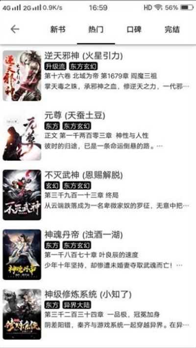柚读最新版
