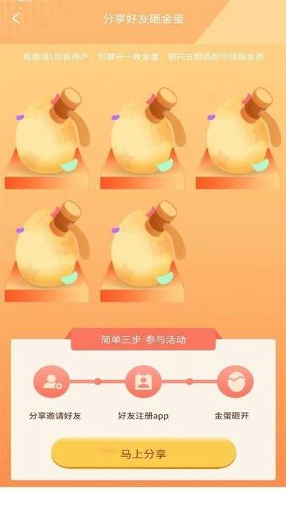 猎隼清查大师安卓直装版图2