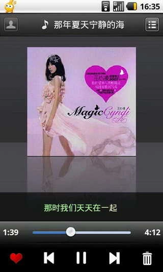 開(kāi)心聽(tīng)截圖0