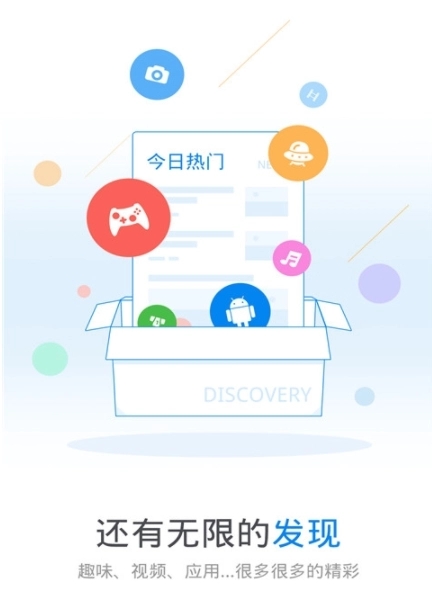 wifi万能解锁器(WiFi Master Key)手机最新版图4
