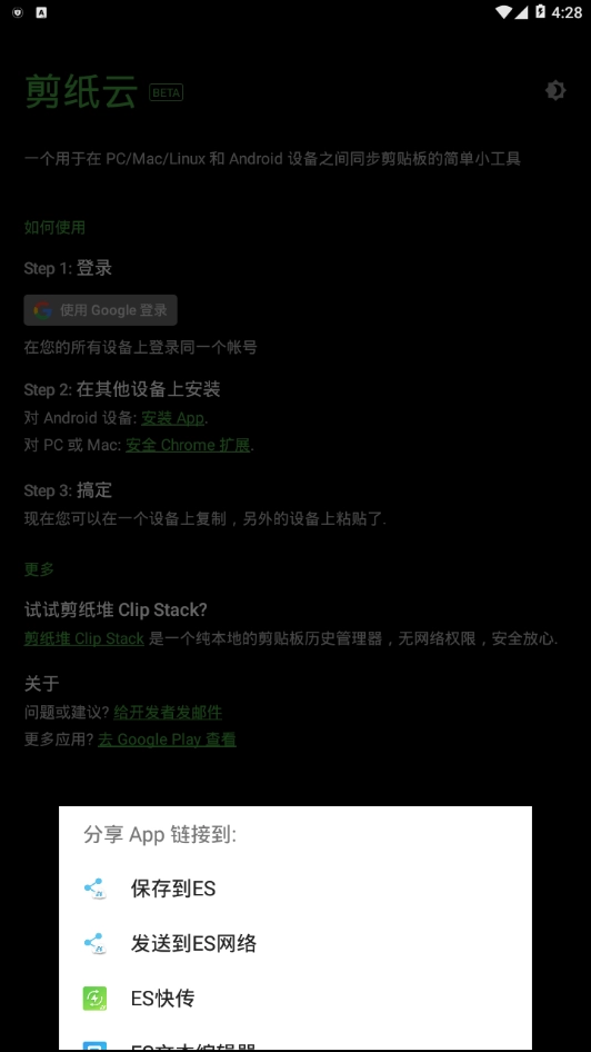 剪纸云原版图3