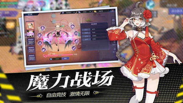 都市罗生门(1)