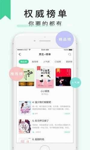 67k小说正版
