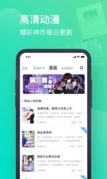 书旗小说阅读手机正版图3