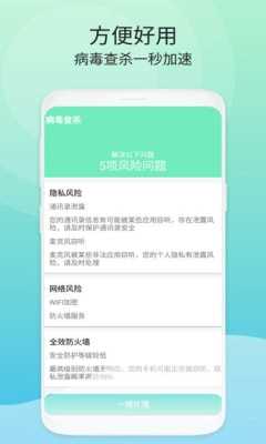 洁净空间清理最新免费版