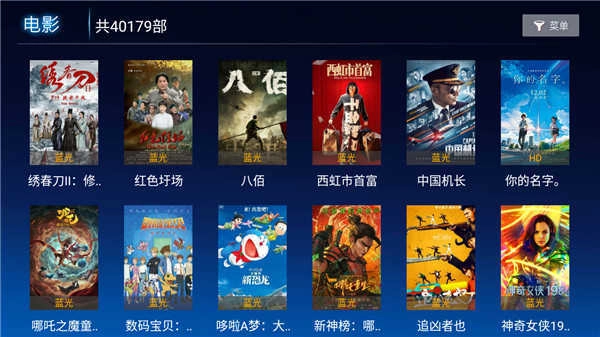 乖乖影视手机最新版图4