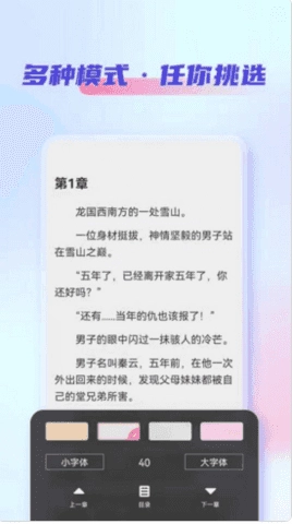 鲨鱼小说手机最新版