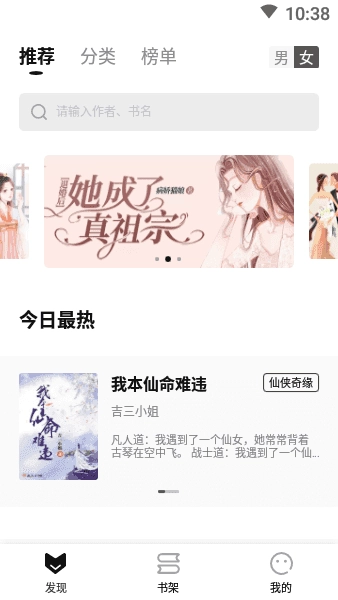 玄青小说无弹窗版图3