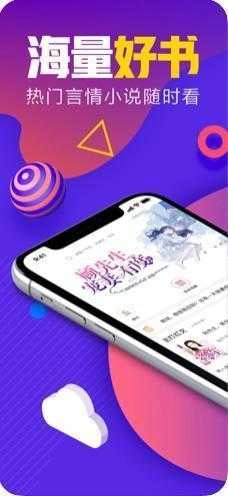 石头阅读最新版