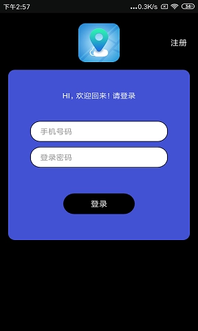 北都智寻通用版图2