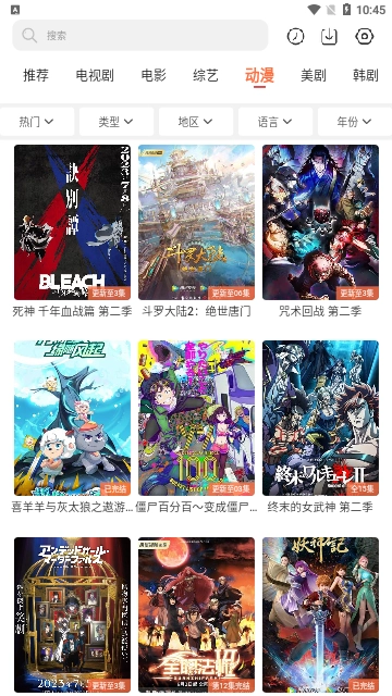 小草视频  去广告版