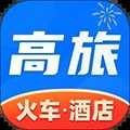 高旅纵横手机免费版v2.9.5