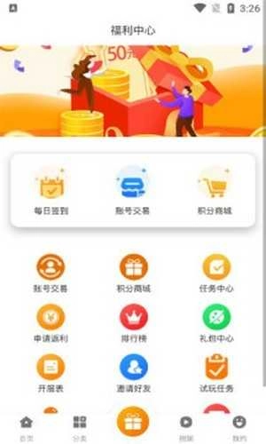 ittao盒子免费原版图4