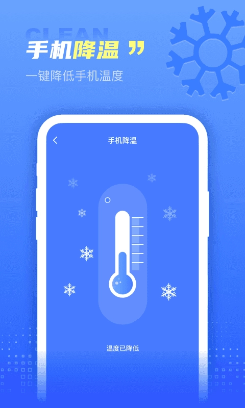 解放大师正版图2