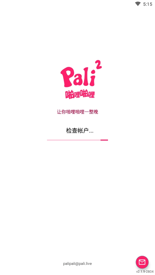 palipali.cafe轻量版