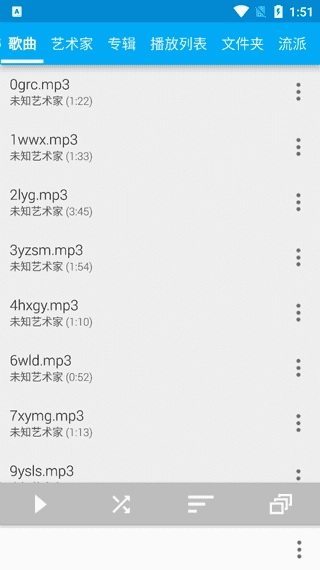 Rocket Player安卓官方版图4