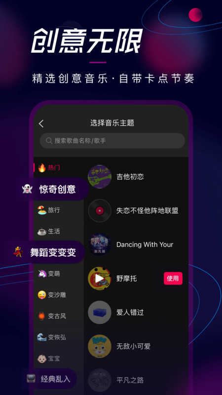 票圈视频手机免费版