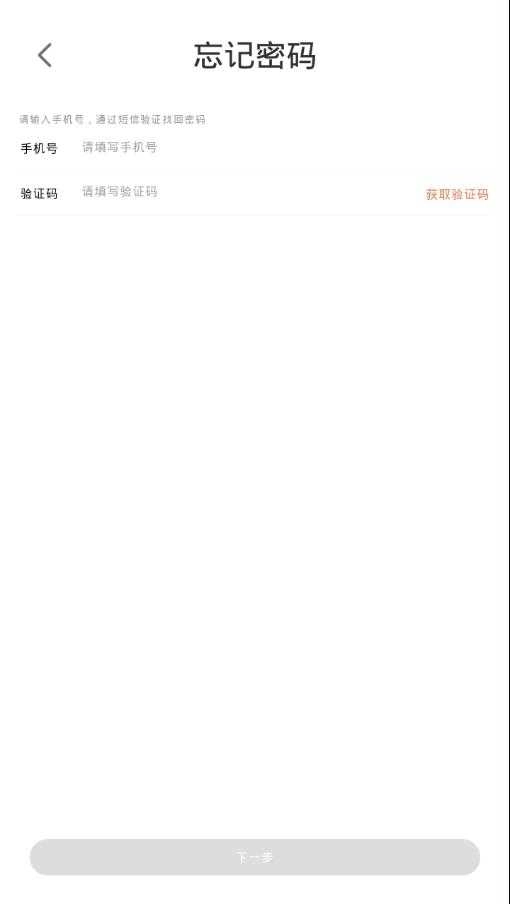 乐智悦读手机下载