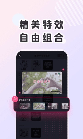 右糖(LightMV)安卓直装版图3