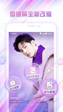 VLocker直装版图3