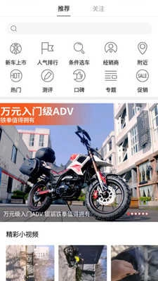牛摩网官方正版图3