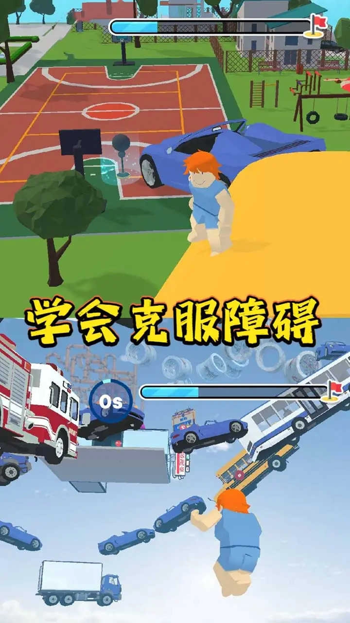 冲向太空汉化版图3