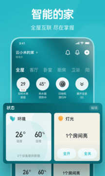 云米无广告版