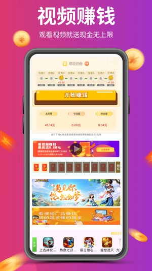 游商通用版图3