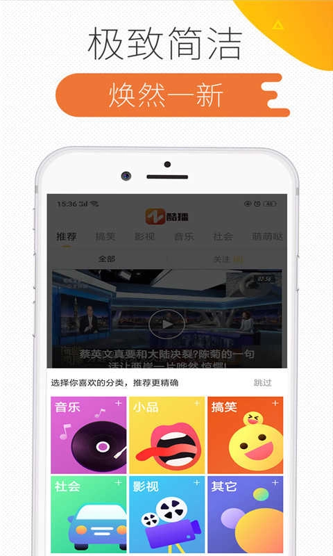 52酷播官方最新版图3
