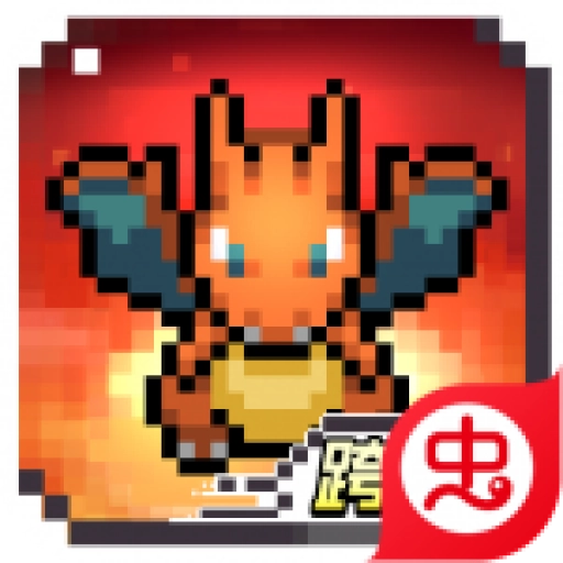 口袋精灵一元商城版